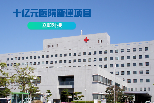 建設(shè)工程招標(biāo)網(wǎng)